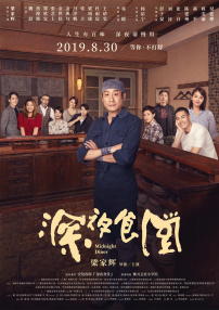 国产精品mv在线观看